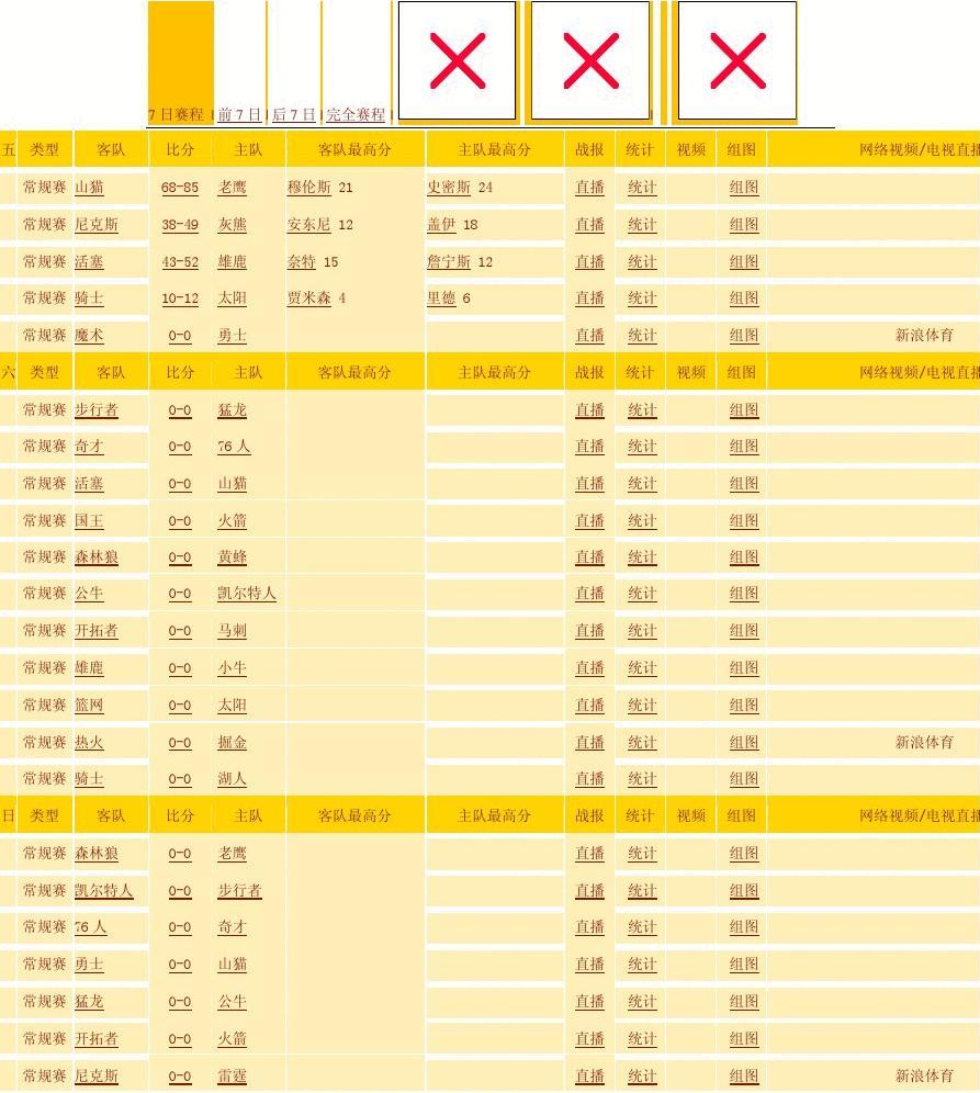 欧洲联赛冠军杯2006-2007英文版_欧洲联赛冠军杯2006-2007 英文硬盘版下载_3DM单机